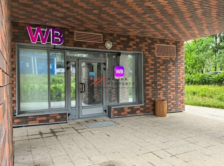 Продажа торгового помещения с арендатором Wildberries
