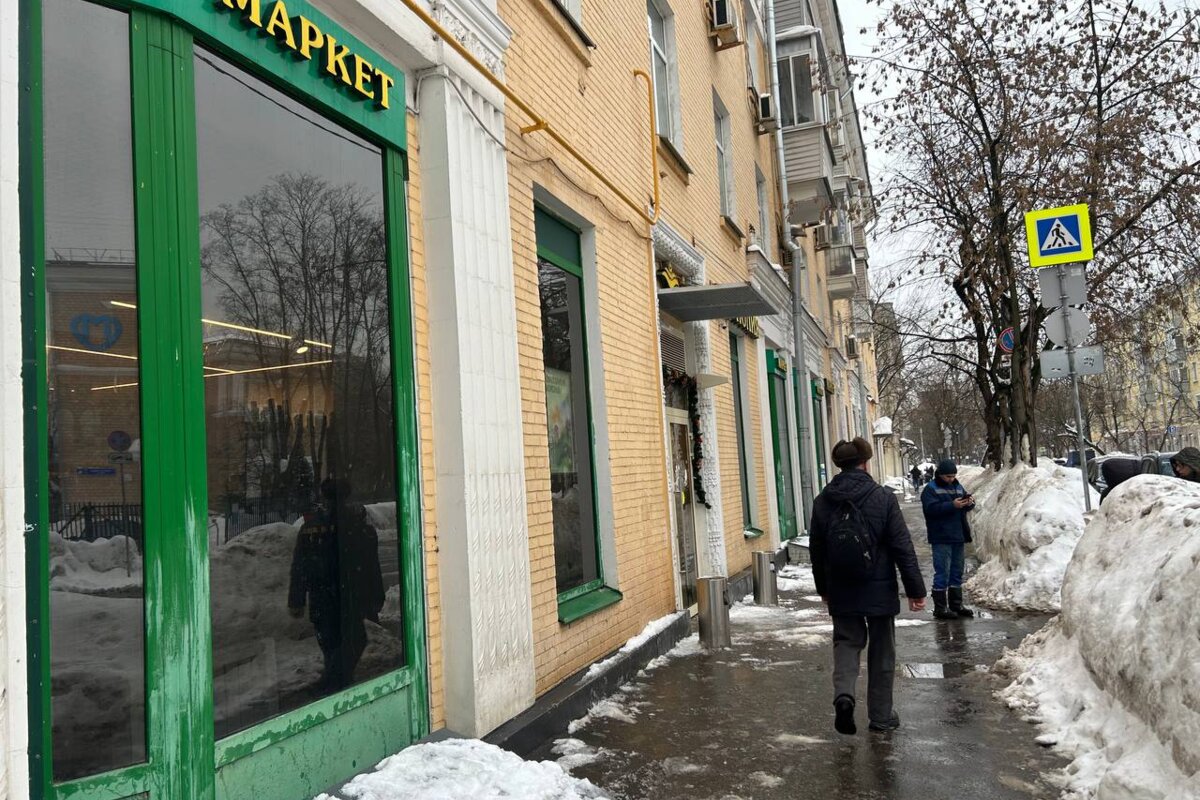 Продажа торгового помещения с супермаркетом Магнолия