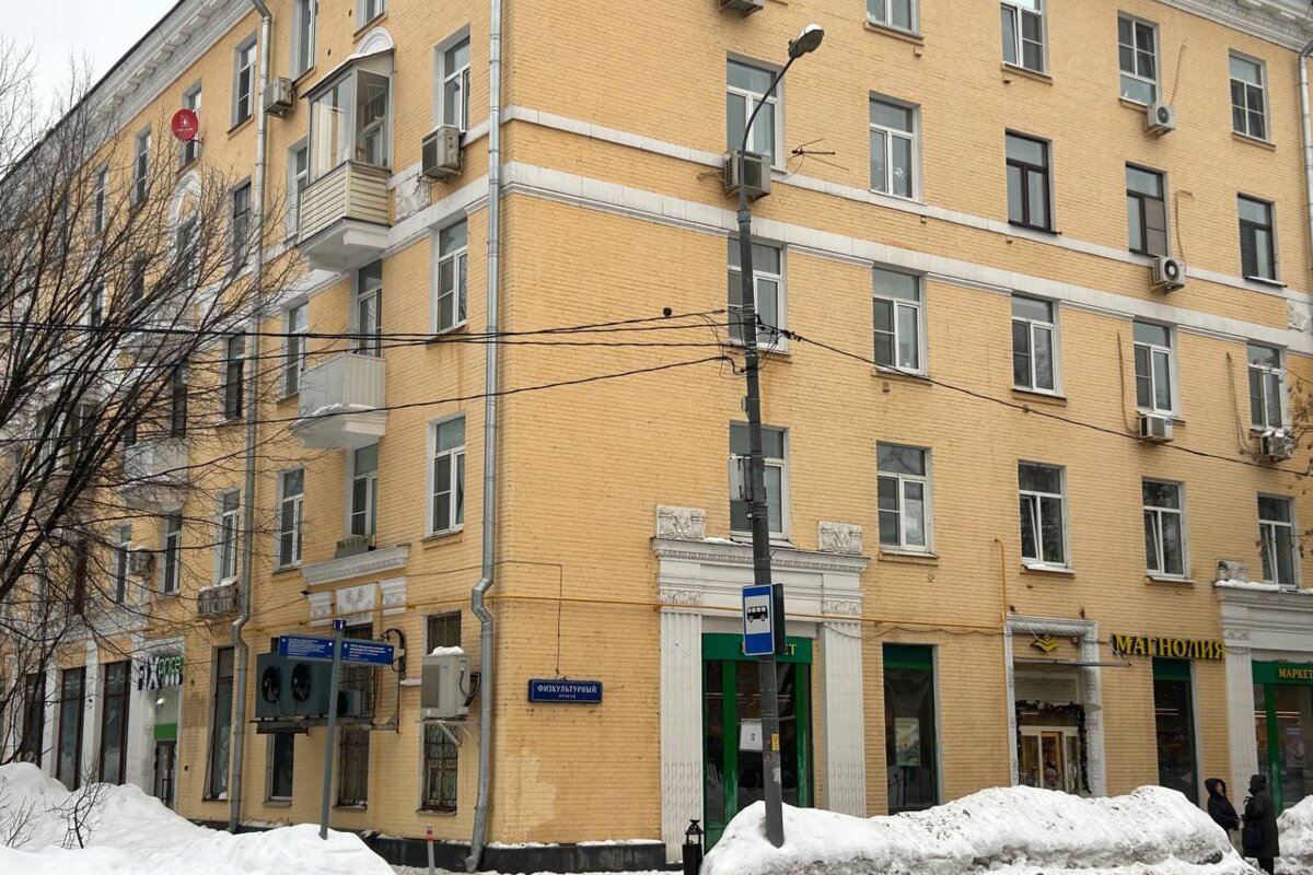 Продажа торгового помещения с супермаркетом Магнолия