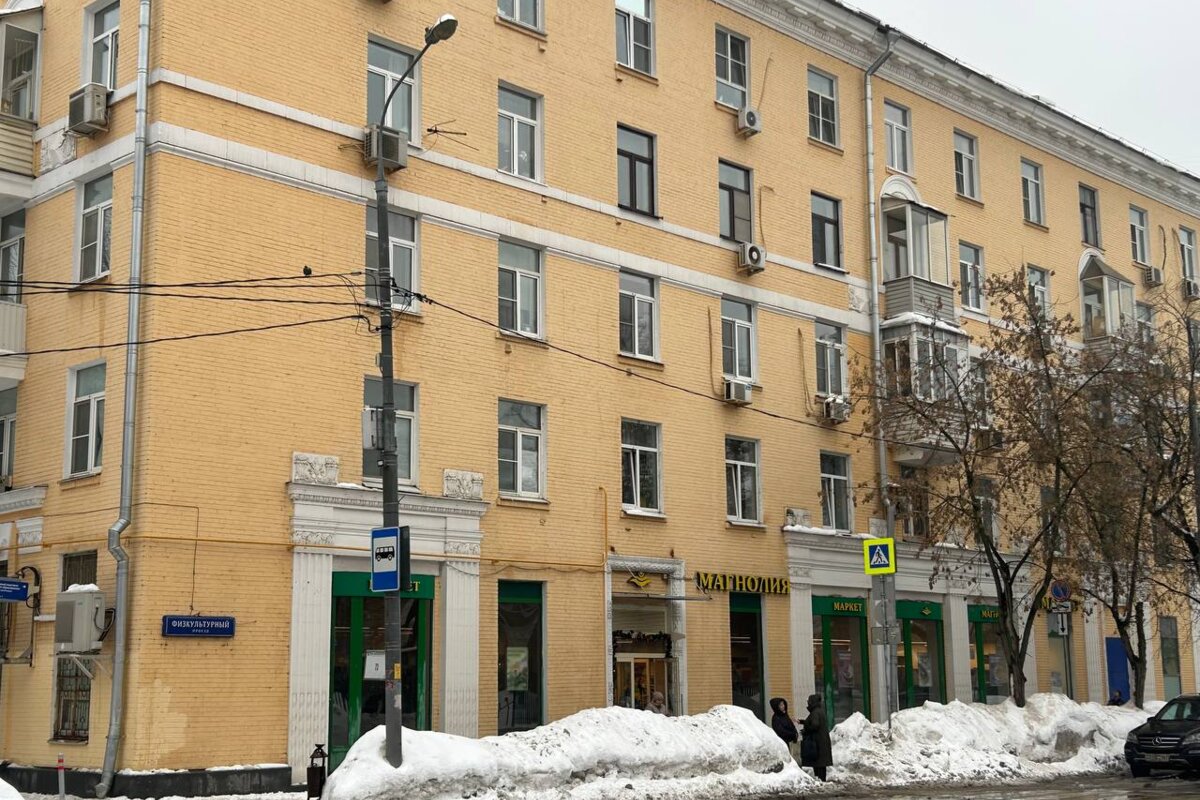 Продажа торгового помещения с супермаркетом Магнолия