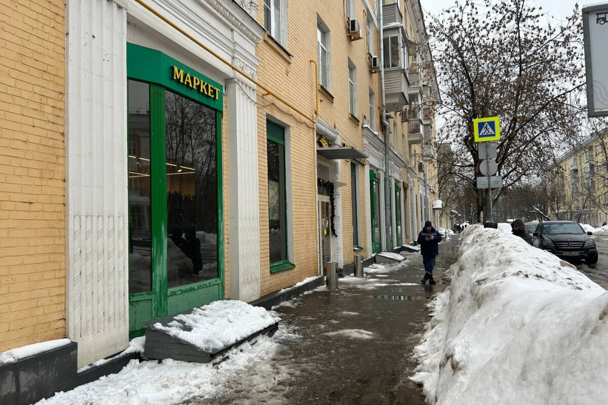 Продажа торгового помещения с супермаркетом Магнолия