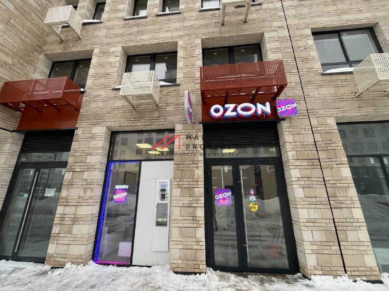 Продажа торгового помещения с Ozon