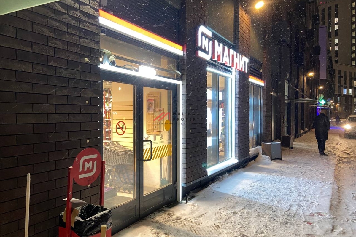 Продажа помещения с арендатором Магнит в ЖК "Лучи"