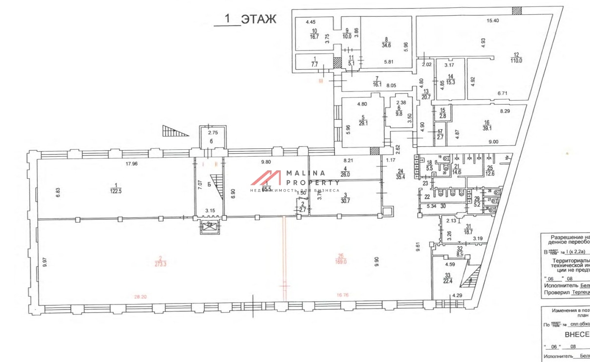 Продажа здания рядом с метро Комсомольская