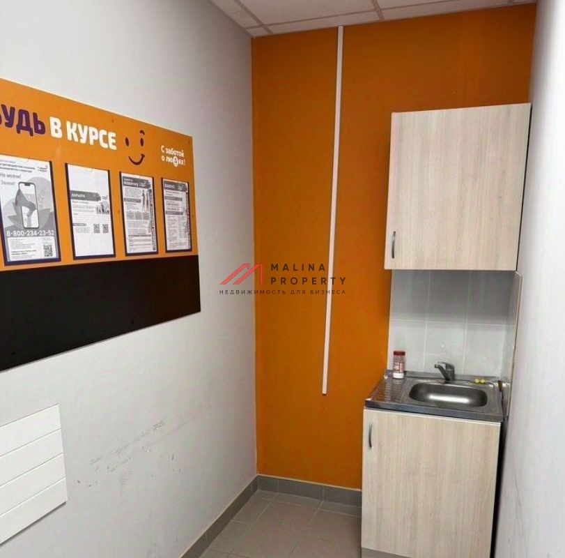 Аренда коммерческого помещения в ЖК «Саларьево парк»