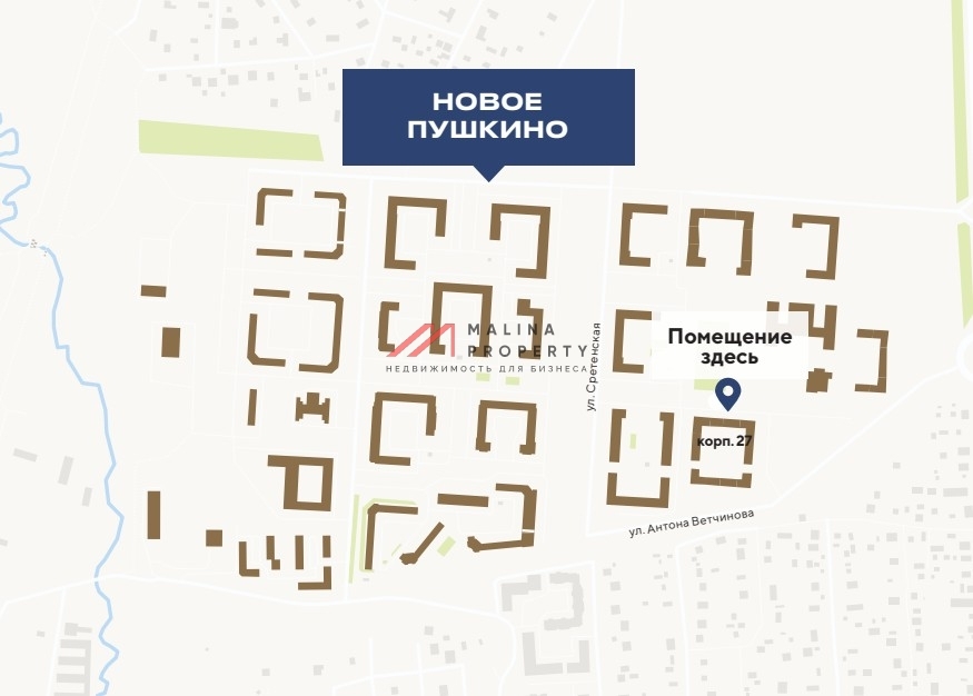Продажа торгового помещения в ЖК "Новое Пушкино" 