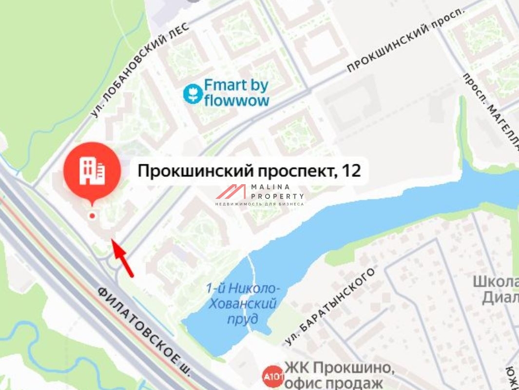 Аренда торгового помещения в ЖК «Прокшино»