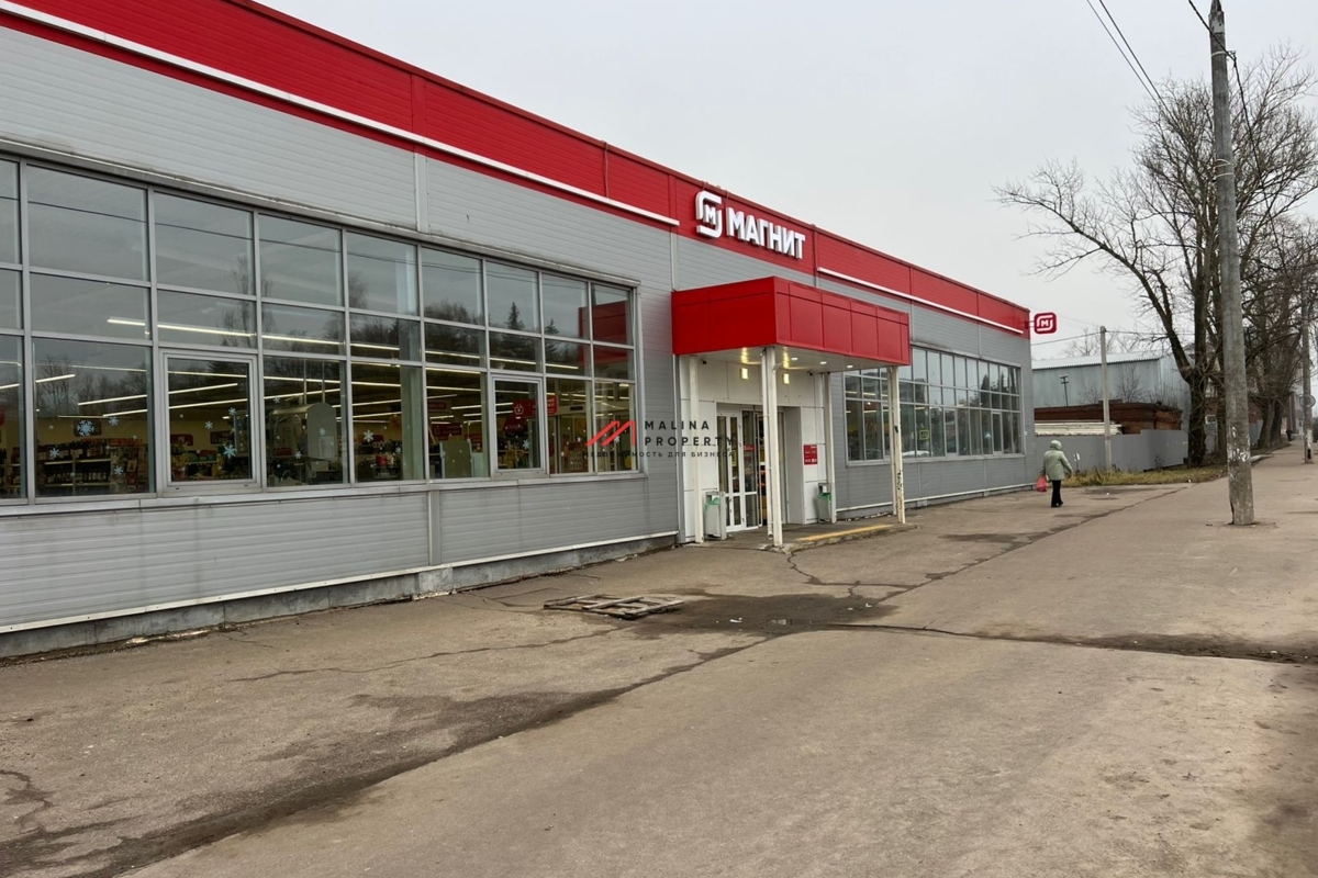 Продажа торгового здания с супермаркетом Магнит
