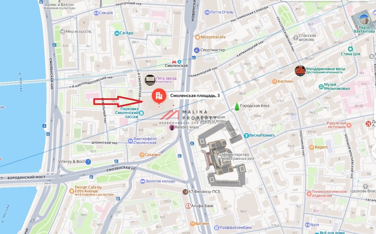 Аренда офиса в ТДК Смоленский пассаж