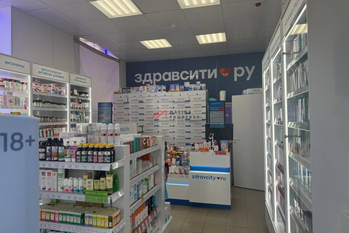 Продажа торгового помещения с аптекой Здравсити