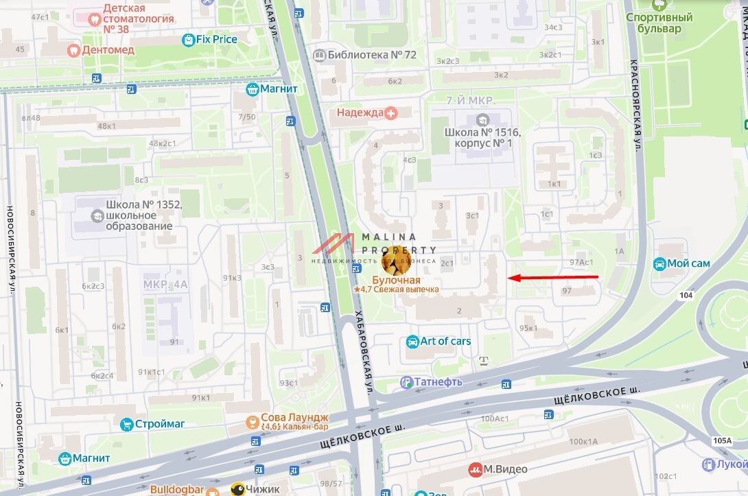 Продажа коммерческого помещения в Москве