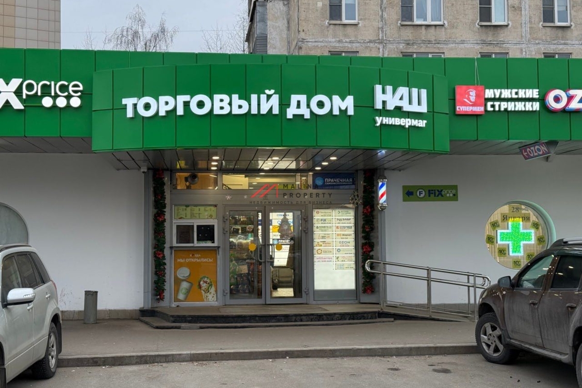 Продажа торгового помещения с арендаторами