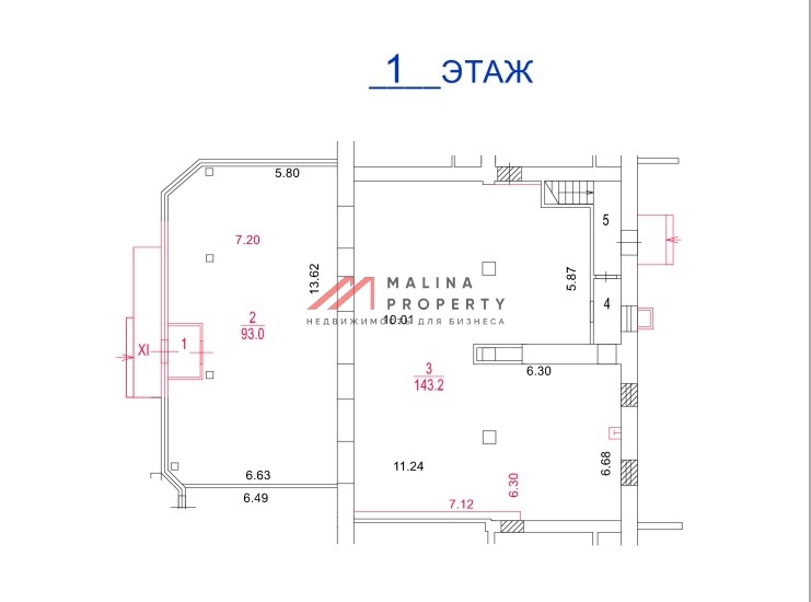 Продажа помещения с арендатором супермакрет Магнолия