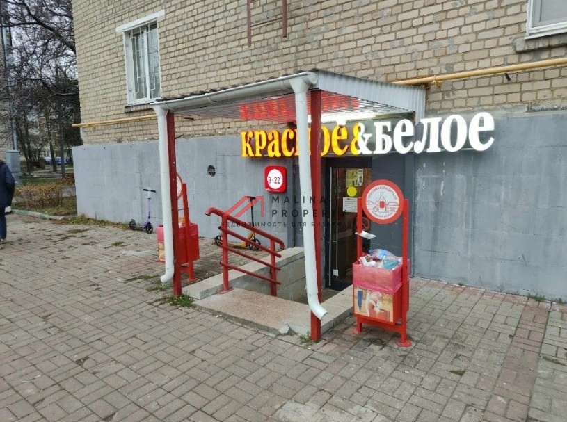 Продажа помещения с магазином "Красное и Белое"