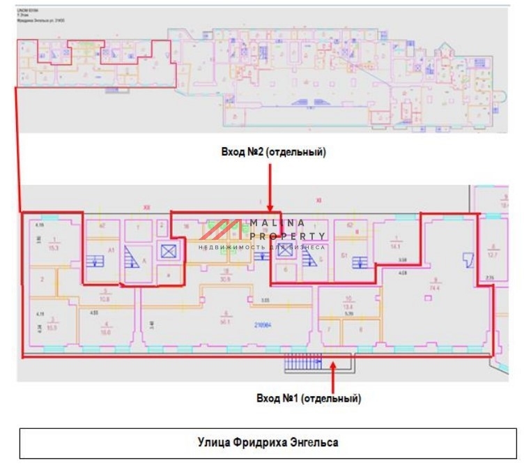 Продажа торгового помещения рядом с метро Бауманская 