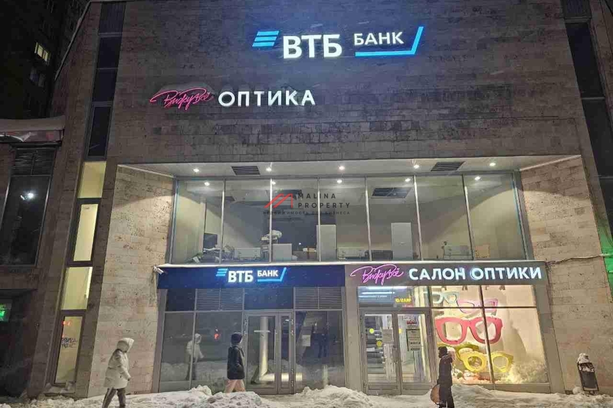 Продажа торгового помещения с арендатором ВТБ 24