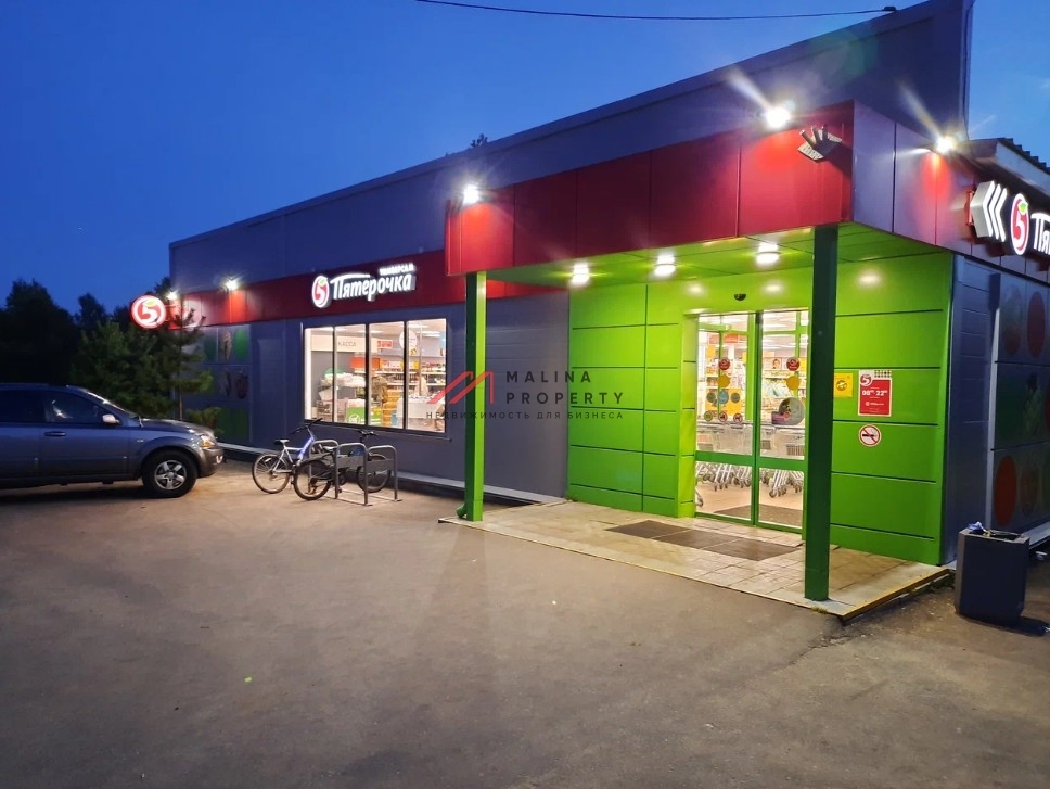 Продажа торгового здания с Пятерочкой