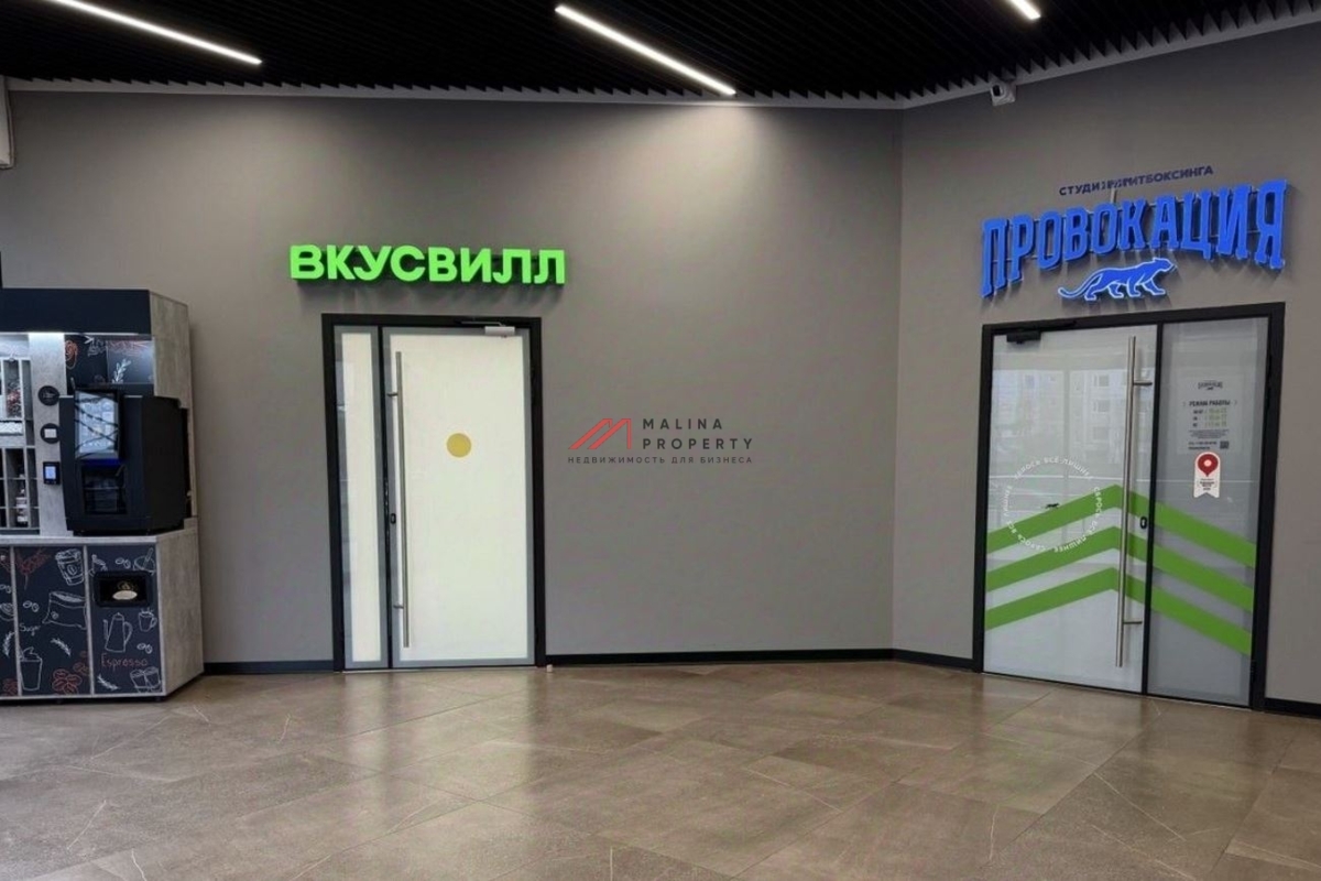 Продажа торгового помещения с арендаторами в БЦ "WeStar"