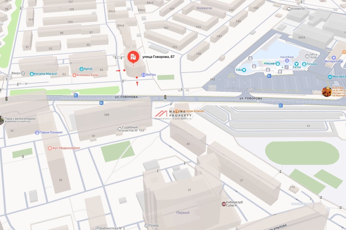 Продажа торгового помещения с арендаторами в БЦ "WeStar"