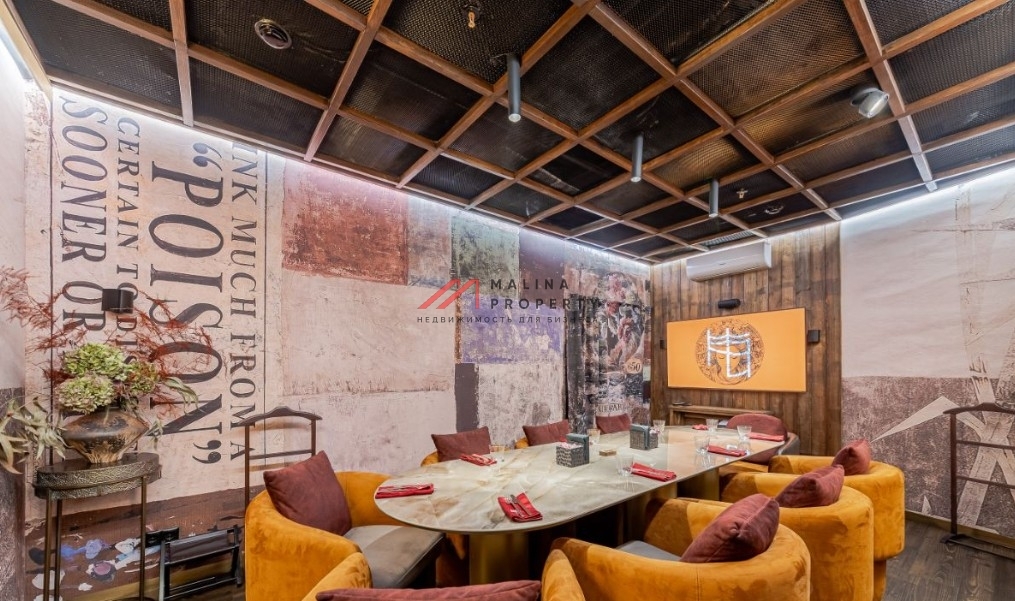 Продажа торгового помещения рядом с метро Трубная