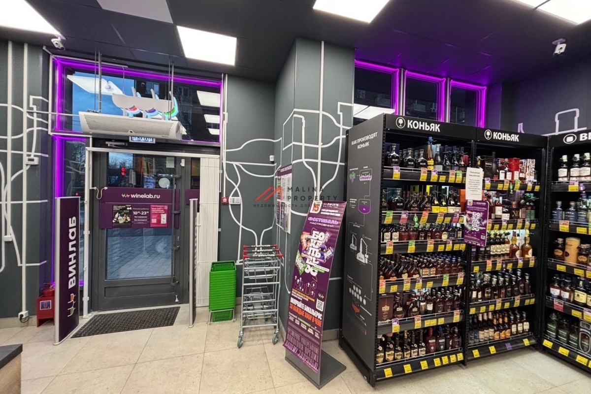 Продажа торгового помещения с арендатором Винлаб