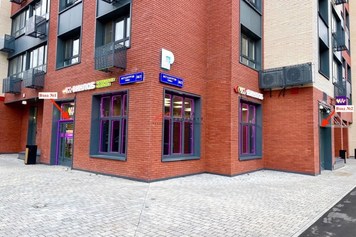Продажа торгового помещения с арендатором Винлаб