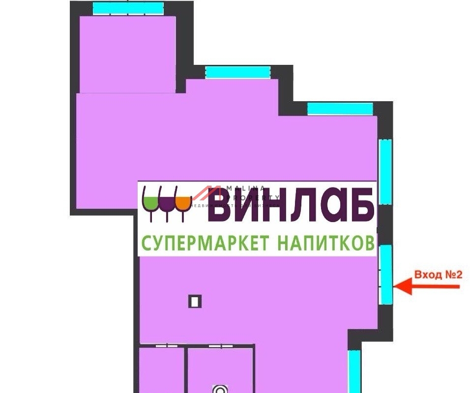 Продажа торгового помещения с арендатором Винлаб