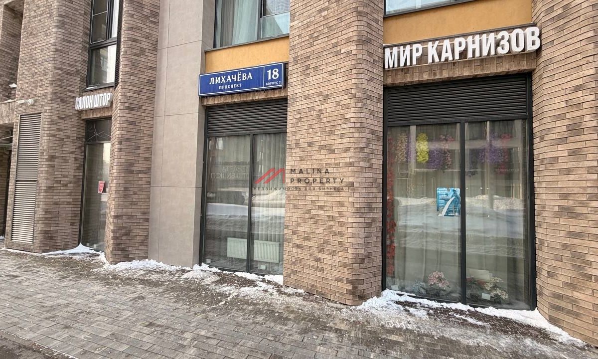 Аренда торгового помещения в жилом комплексе NOW