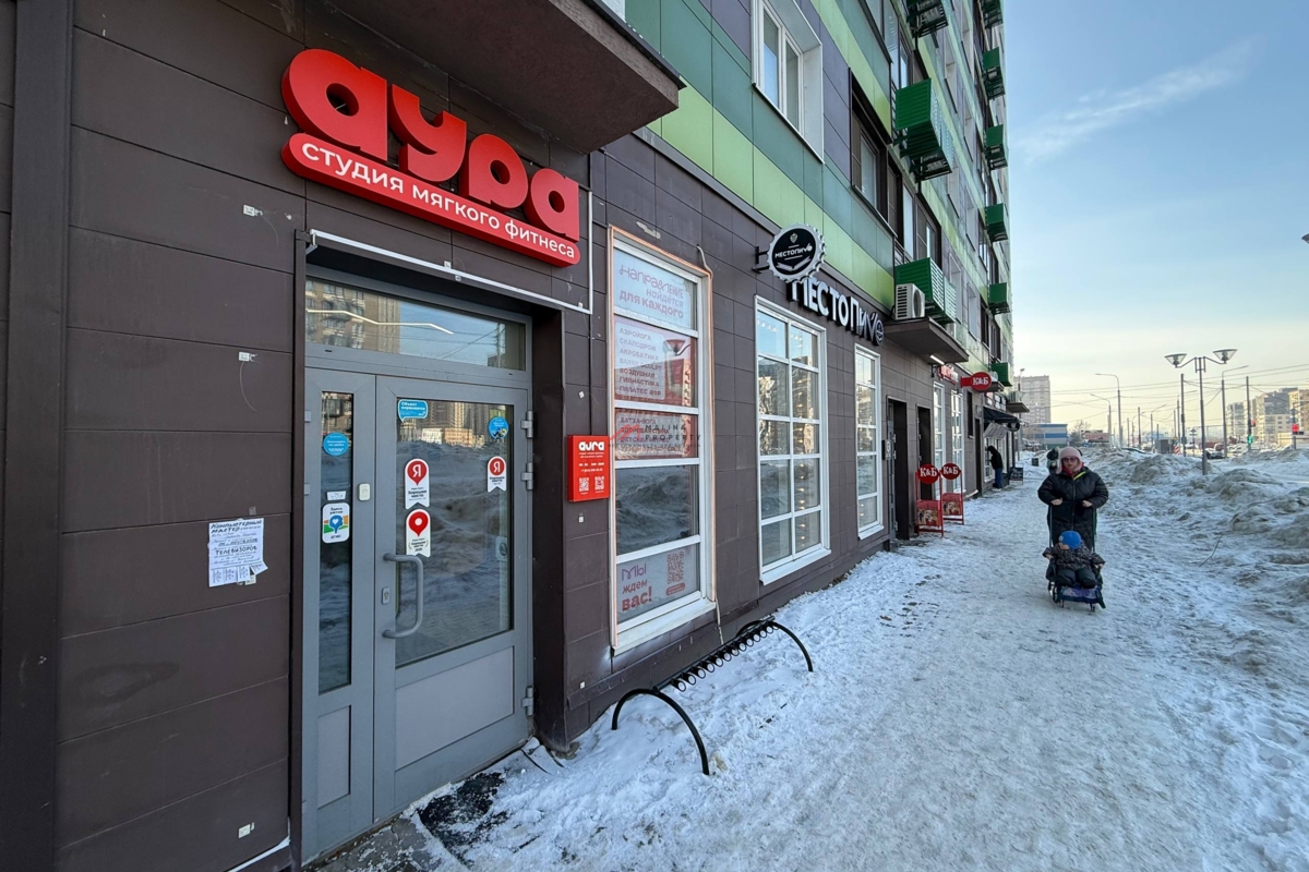 Продажа помещения с арендатором фитнес клуб Aura