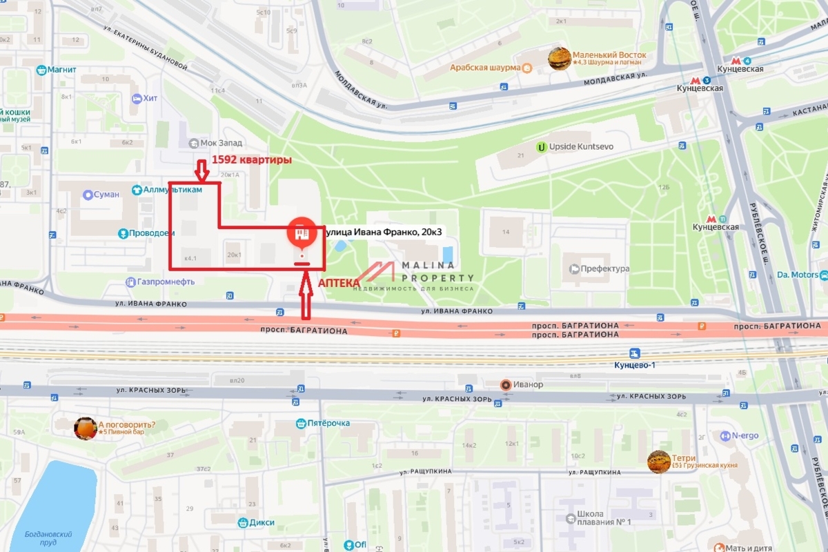 Продажа помещения с арендатором Аптека 36,6 в ЖК "Кутузовский квартал"