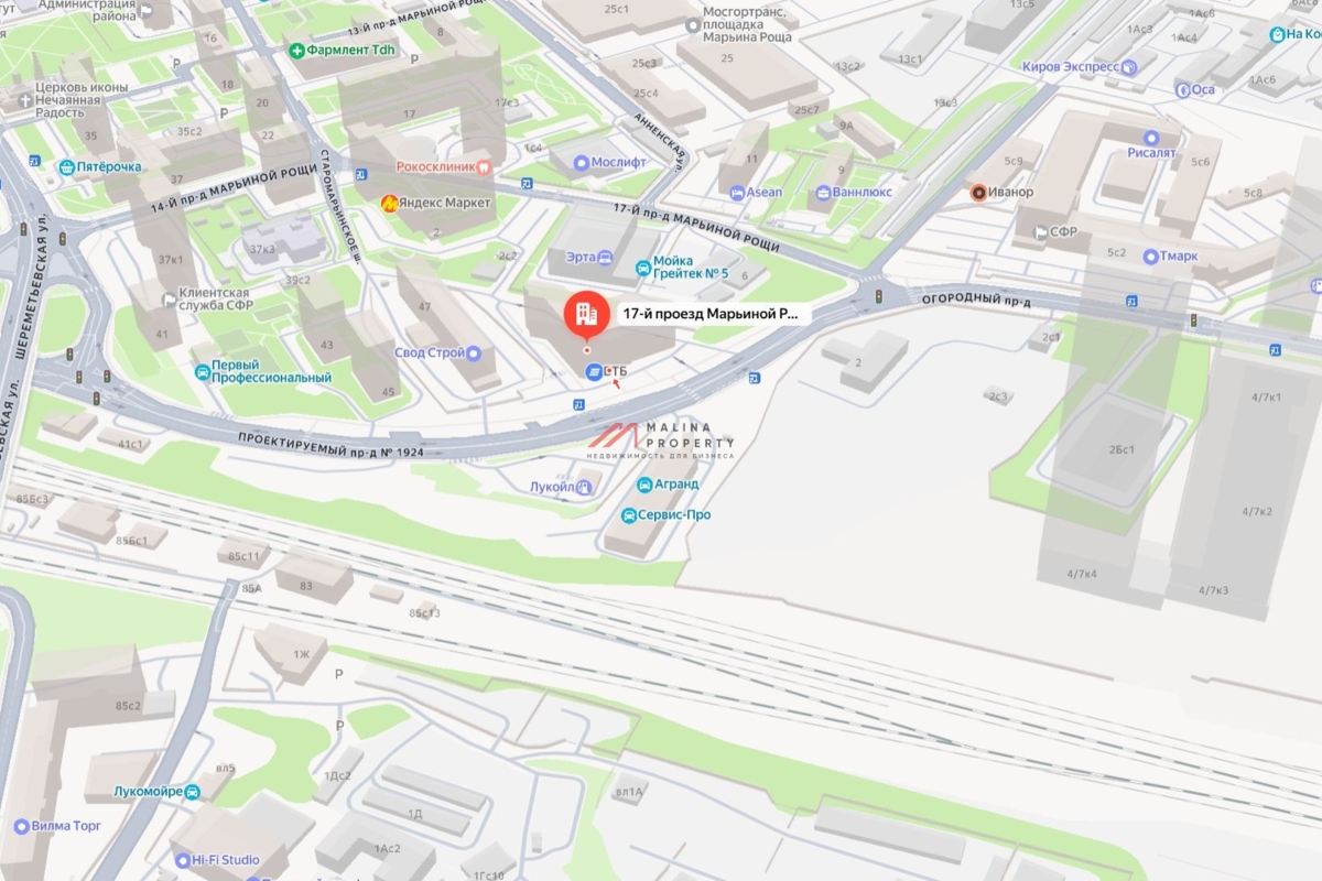 Продажа коммерческого помещения в БЦ «Марьина Роща»