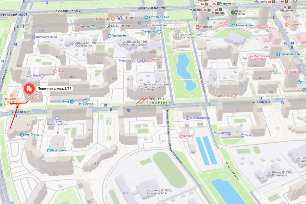 Продажа торгового помещения в Марьино