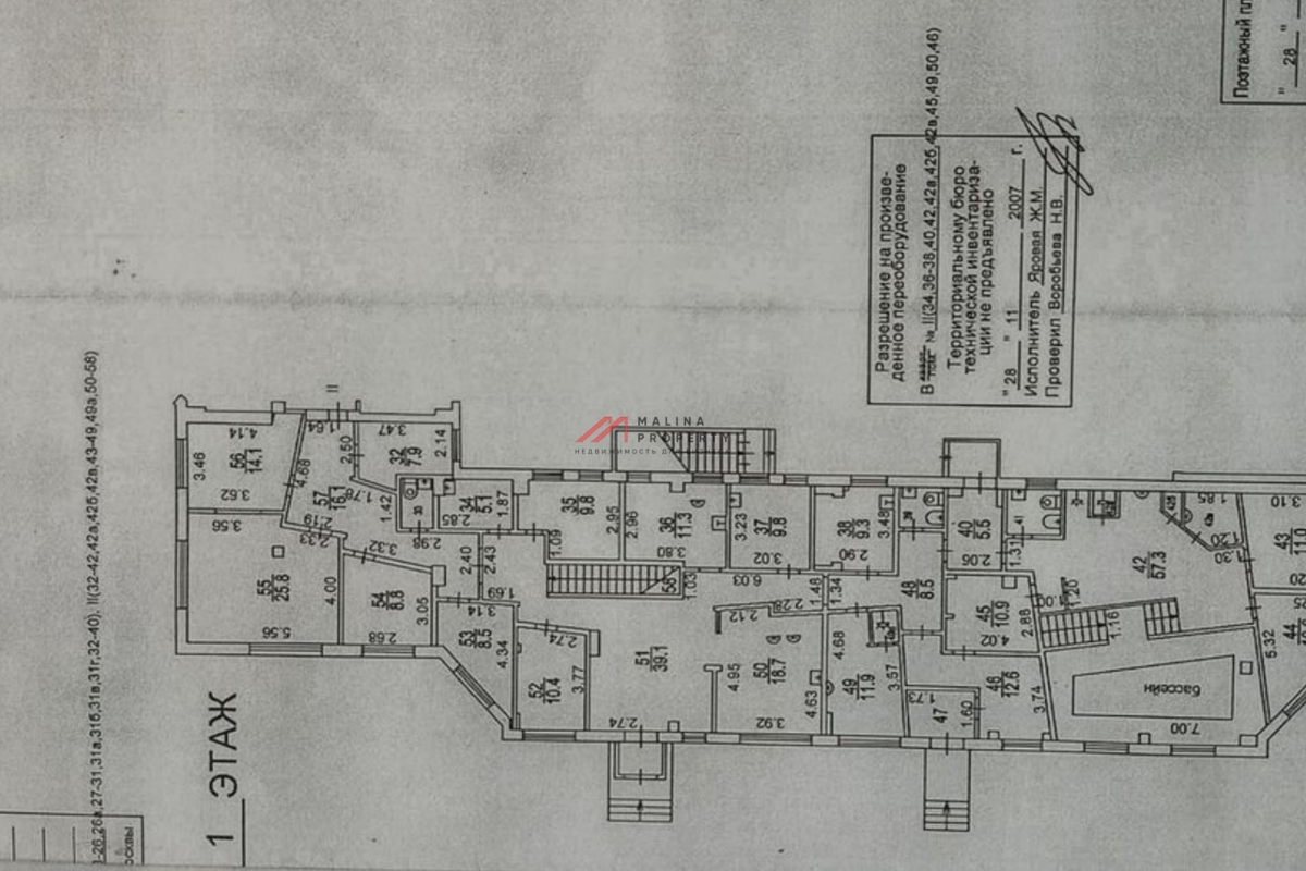 Продажа торгового помещения в Марьино