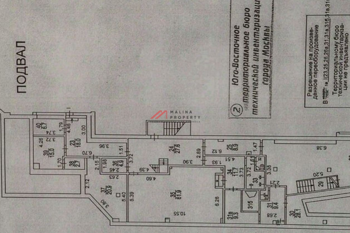Продажа торгового помещения в Марьино