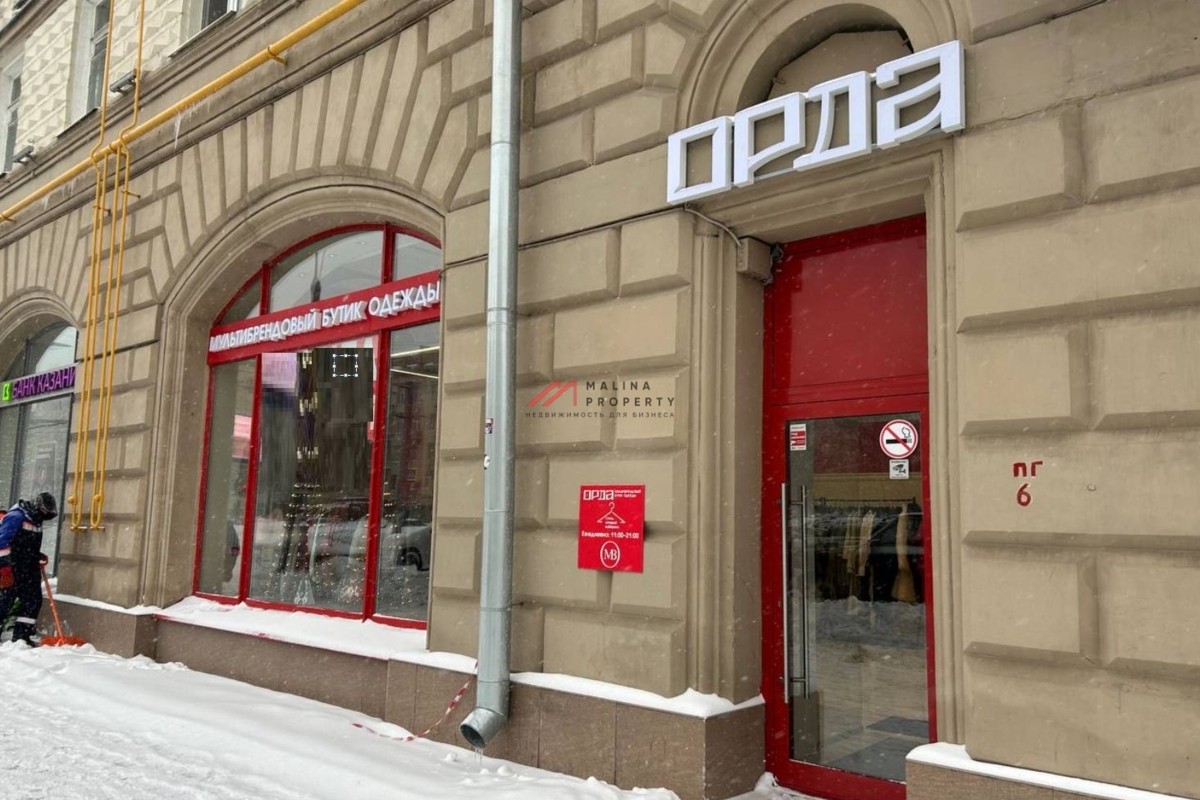 Аренда торгового помещения на Новослободской.