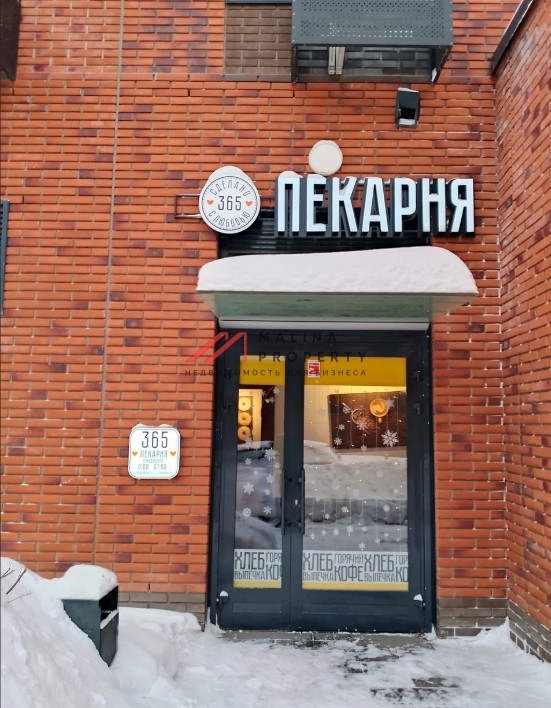 Продажа торгового помещения в Перово