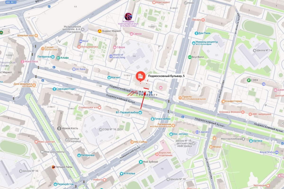 Продажа торгового помещения арендаторами в Красногорске