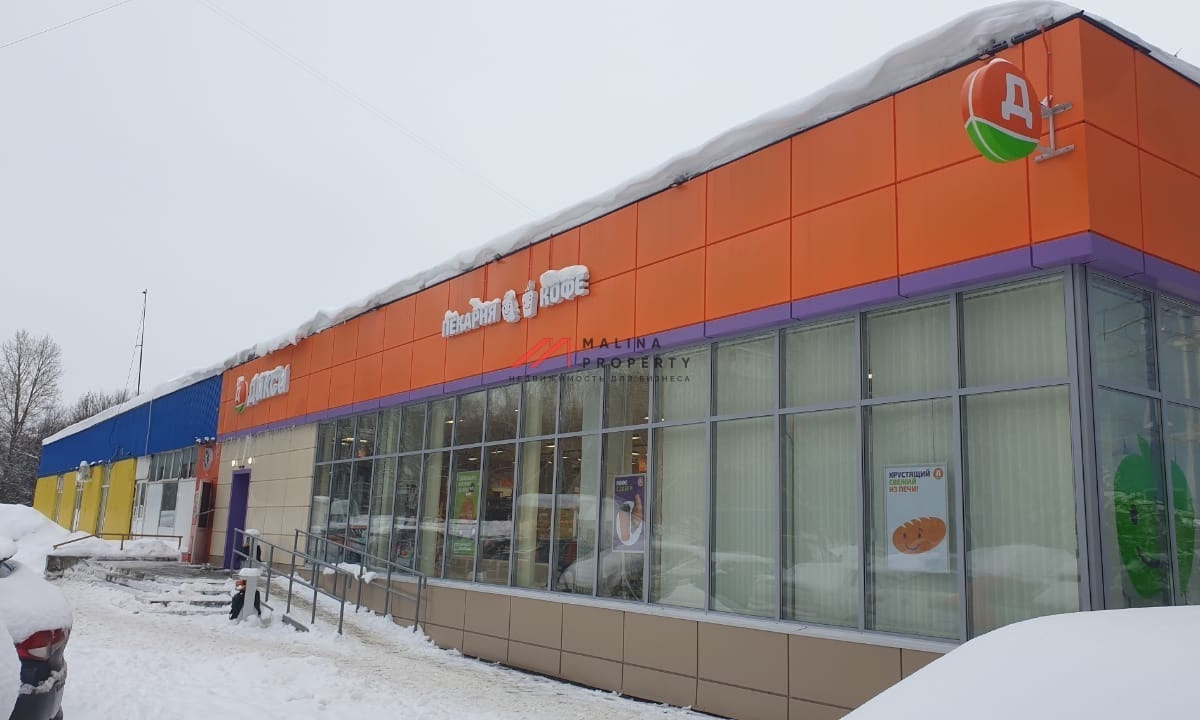 Продажа торгового помещения с супермаркетом Дикси