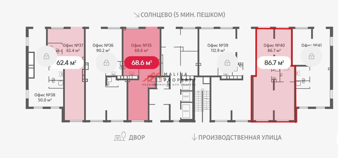 Продажа торгового помещения в ЖК Лучи-2