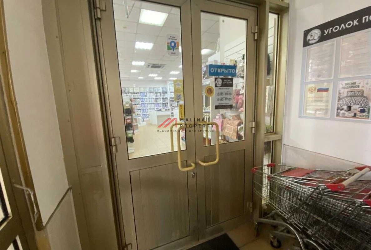 Продажа торгового помещения у метро Братиславская