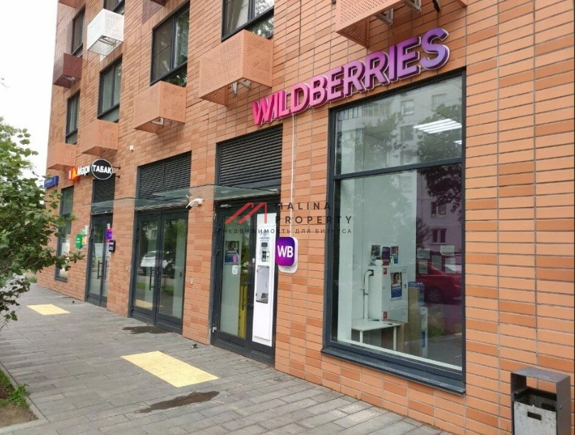 Продажа помещения с арендатором Wildberries