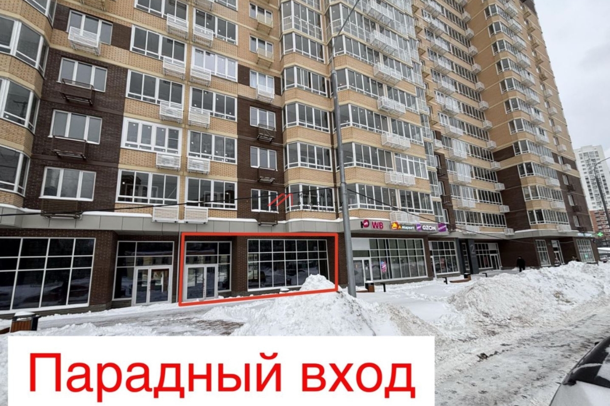 Аренда торгового помещения в ЖК "Одинбург"