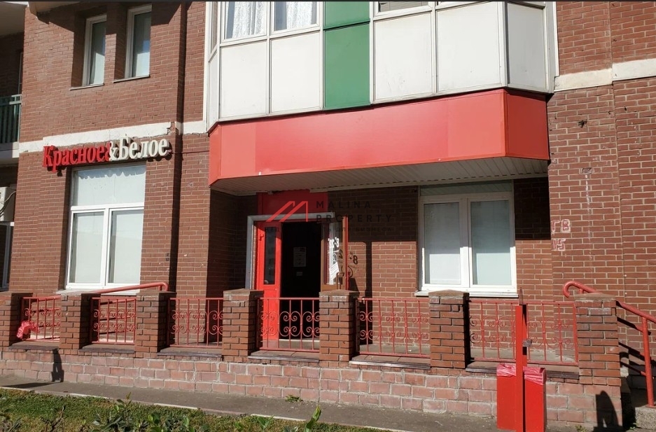 Продажа помещения с арендатором Красное и Белое