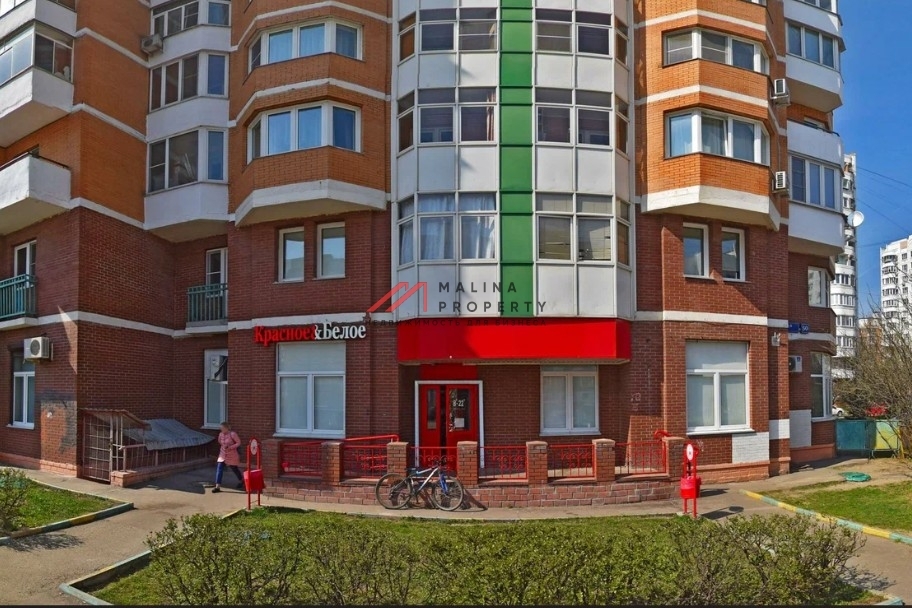 Продажа помещения с арендатором Красное и Белое