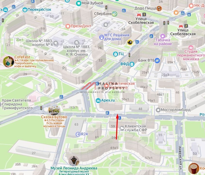 Продажа помещения с арендатором Красное и Белое