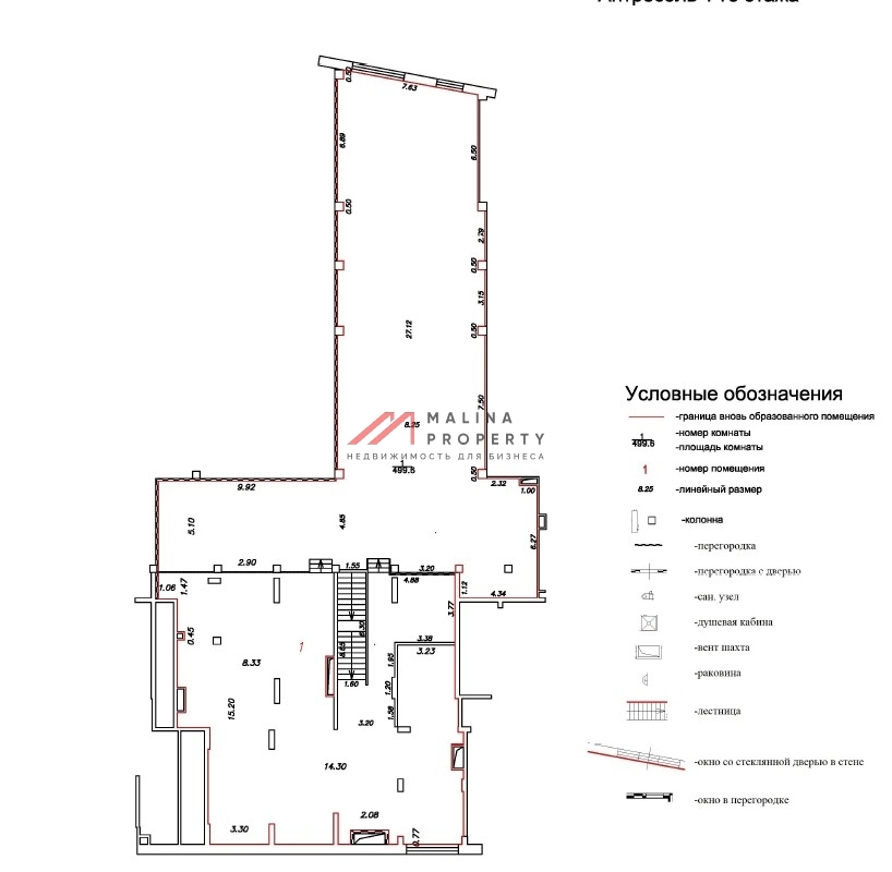 Продажа помещения с арендаторами на выходе из метро