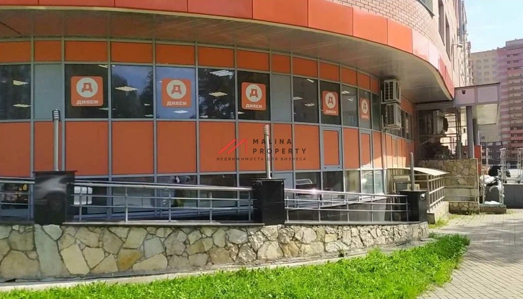 Продажа торгового помещения с супермаркетом Дикси