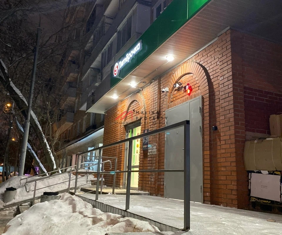 Продажа торгового помещения с арендаторами Пятёрочка 