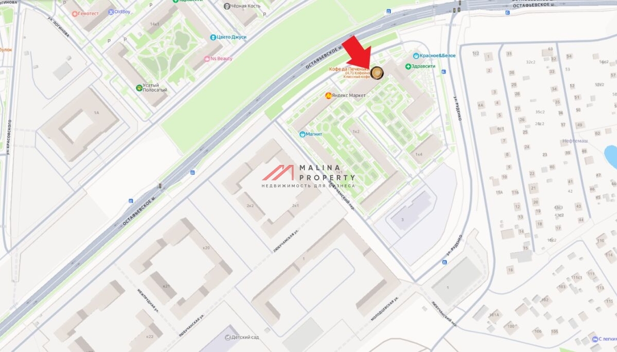 Продажа торгового помещения с арендатором "Улыбка радуги"