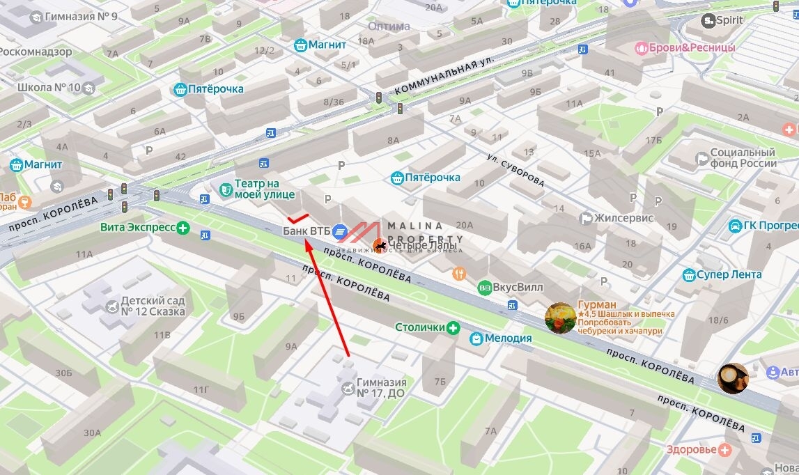 Продажа торгового помещения с супермаркетом Дикси